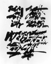 Calligraphy, 1962